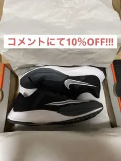NIKE ズーム ライバルフライ3