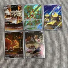 ポケモンカード メガブレイブ メガシンフォニア arまとめ
