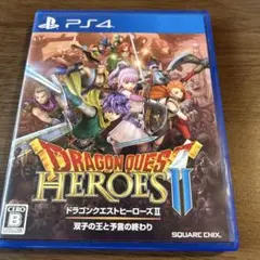 PS4 ドラゴンクエストヒーローズII 双子の王と予言の終わり