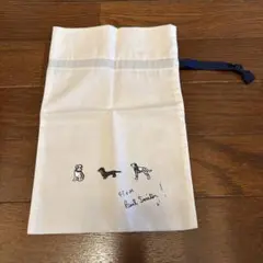 ポールスミス巾着袋
