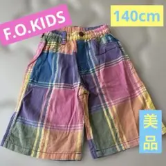 F.O.KIDS チェック柄 半ズボン 140cm