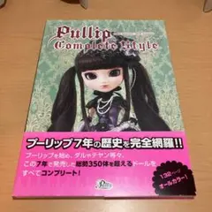 Pullip Complete Style : 2003 Summer-201…