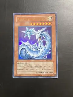 遊戯王 サイバーレーザードラゴン SOI ウルトラ 1枚