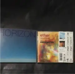 セルCD レミオロメン  HORIZON  ether  二枚セット