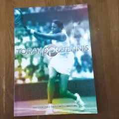 東レパン・パシフィックテニストーナメント　2004年大会パンフレット