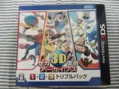 【ソフト未開封】3DS セガ3D復刻アーカイブス 1・2・3 トリプルパック