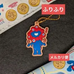 ミャクミャクぷっくりラバーマスコット ふりふり