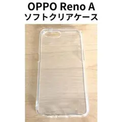 OPPO Reno Aクリアケース