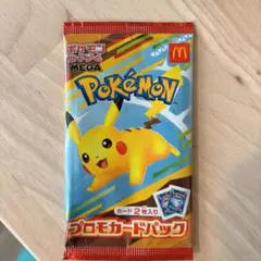 ポケモンカードMEGA マクドナルドハッピーセット2025プロモカード1パック