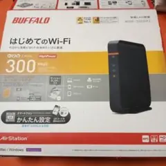 BUFFALO WHR-300HP2 無線LANルーター