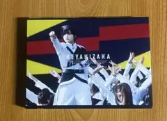 欅坂46　ライブBlu-ray　欅共和国2018