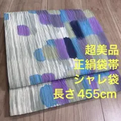 Item thumbnail for item 46ca37ac-50f9-4dc2-81c7-9a9fecd26c35