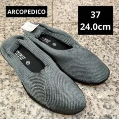 【ARCOPEDICO】【サイズ37 24.0cm】ニット軽量パンプス ヒール