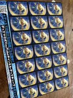 デュエルマスターズカード