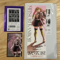 【新品】 鬼滅の刃　描き下ろしイラスト　ランダム2種セット　甘露寺蜜璃
