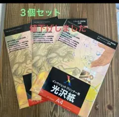 Item thumbnail for item 6378ae71-5a48-4472-ba8d-ce861c992945