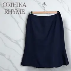★オリヒカライム★オフィススカート フレアマーメイド ネイビー 薄手 上品