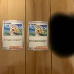 ポケモンカード　メガブレイブ　リーリエの決心