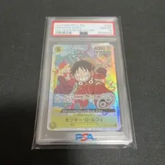 ルフィ 500年後の未来 SR PSA10