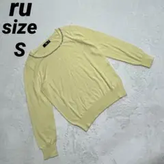 美品 ru アールユー ニット 薄手ニットセーター 淡イエロー s