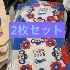 ミャクミャク　ドアラ　コラボハンドタオル2枚セット　おまけ付き