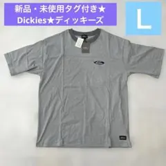 Ｌサイズ★新品・未使用タグ付き★Dickies★ディッキーズ★グレーT★綿100