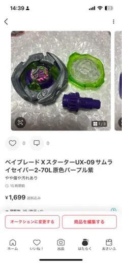 専用