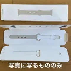 Apple Watch 純正　スポーツバンド　新品未使用　一部のみ