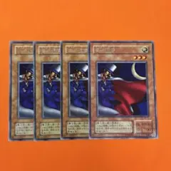 【送料無料】遊戯王　白い泥棒　ホワイトシーフ4枚セット　字レア版【現品限り】