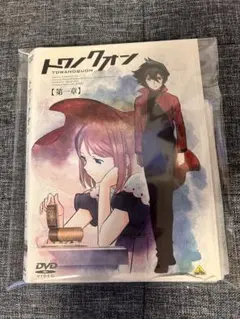 トワノクオン　DVD 全巻セット　アニメ
