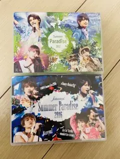 SexyZone Summer Paradise 2種セット