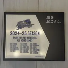 【島根スサノオマジック】来場者特典 全試合来場記念盾