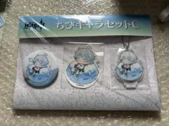原神 重雲 ローソン コラボ ちびキャラセットC