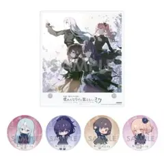 Item thumbnail for item 3bd758f9-a4cd-49ce-bbf2-d66470492a00