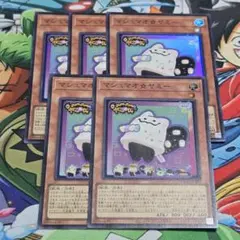 マシュマロヤミー 5枚セット