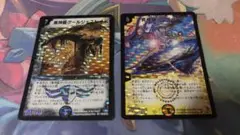 黒神龍グールジェネレイド 究極銀河ユニバース 初期各1枚