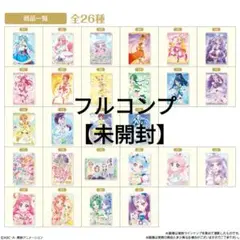バンダイ　プリキュアウエハース8弾　 フルコンプ【未開封】２６種