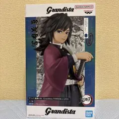 Grandista 鬼滅の刃 冨岡義勇 1/8フィギュア