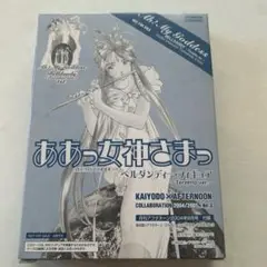 ああっ女神さまっ ベルダンディー フィギュア