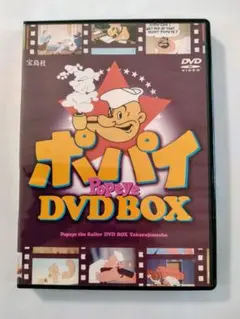 ポパイ　DVD BOX 中古品