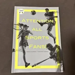 ATTENTION ALL SPORTS FANS