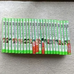 怪盗レッド　1-23巻