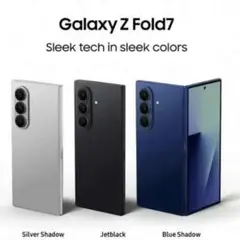 Samsung Galaxy Z Fold7 512GB B/DS 未開封