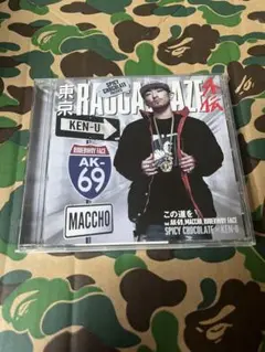 Item thumbnail for item 80ed36f9-bab3-4638-ae11-d5ca9f8e64c7