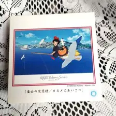 エンスカイ ジブリ 魔女の宅急便 カモメにあいさつ 108ピースジグソーパズル