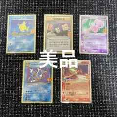 ポケモンカード 25th プロモカード まとめ売り
