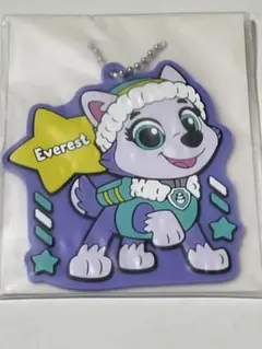 かっぱ寿司　パウパトロール　エベレスト　キーホルダー新品未開封品