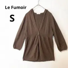 Le Fumoir ラフモア S フード付き カーディガン 七分袖 ブラウン 綿