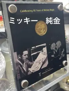 2025年最新】ginza tanaka コインの人気アイテム - メルカリ