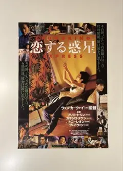 Item thumbnail for item 4a01ece4-d847-4cf6-a71e-ccc673575ee3